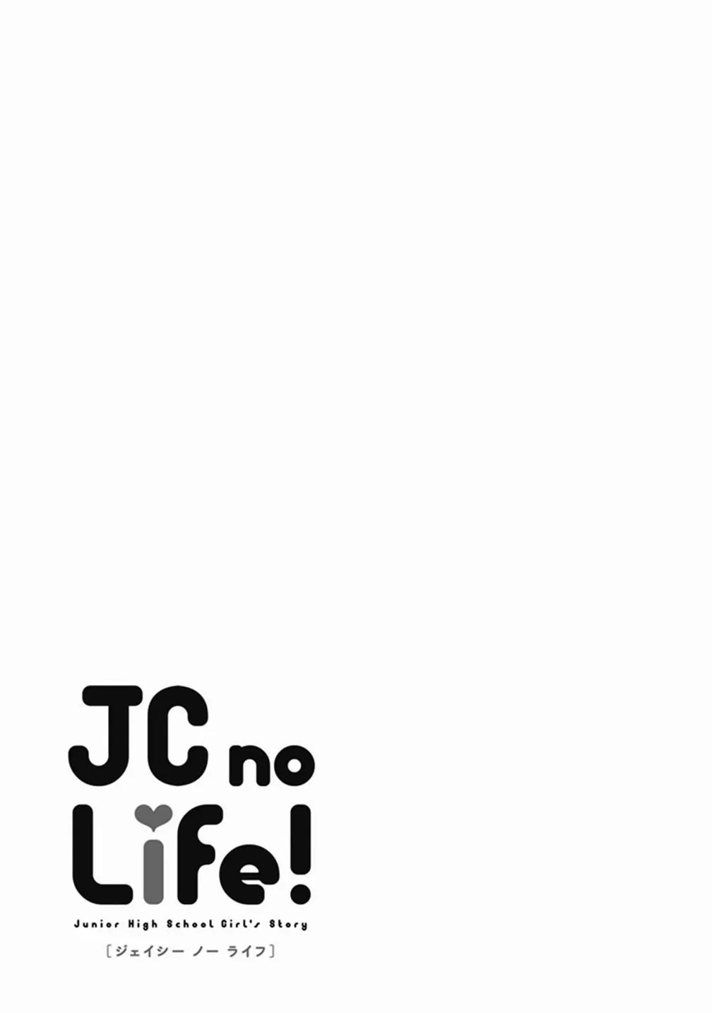 第30话 第5页