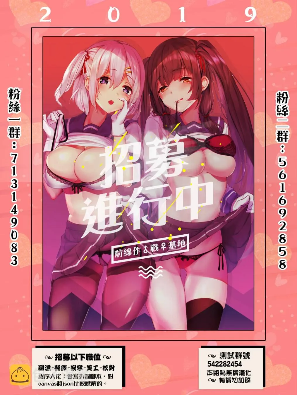 第30话 第7页