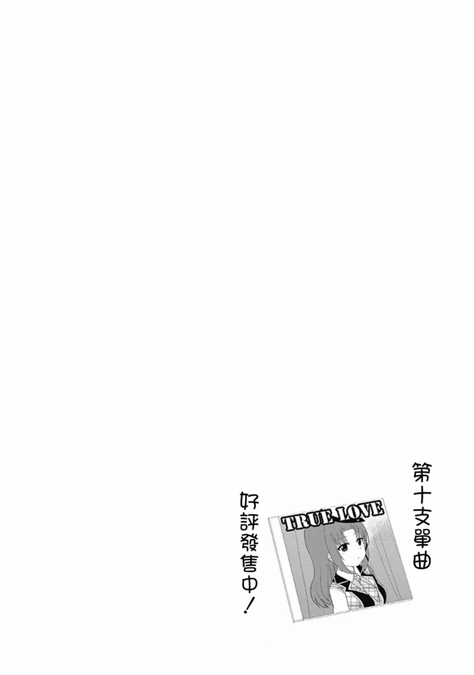 第28话 第18页