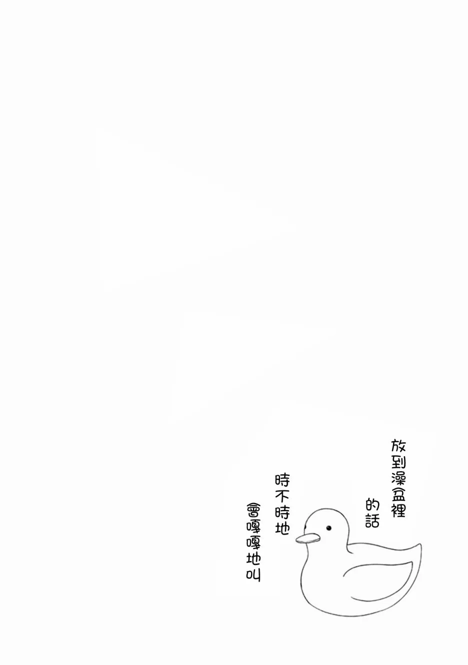 第27话 第10页