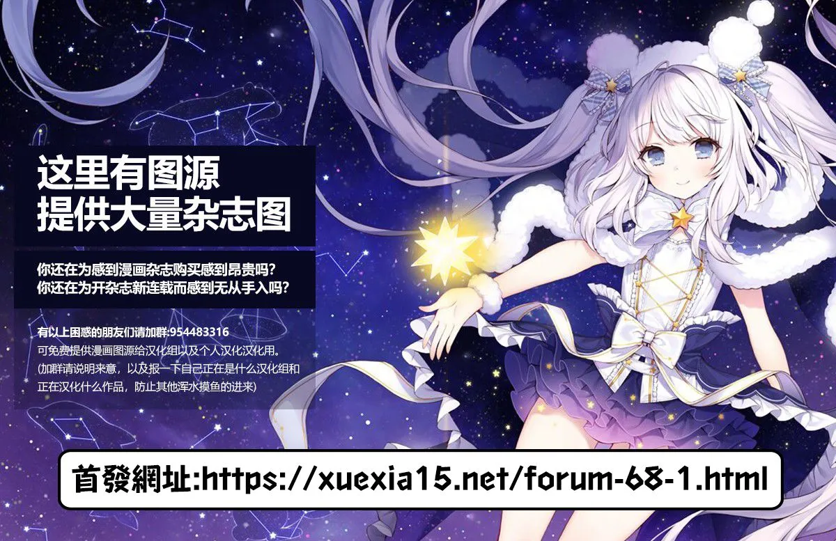 第27话 第13页