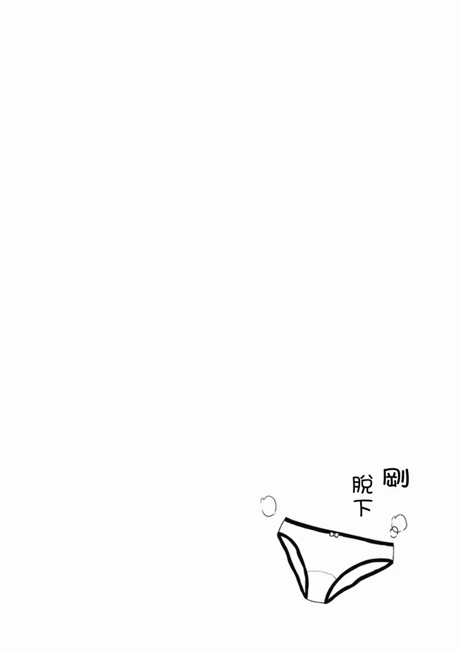 第26话 第6页