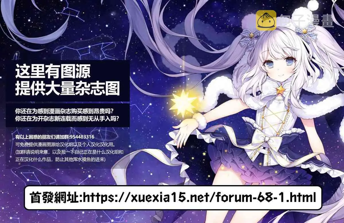 第23话 第12页