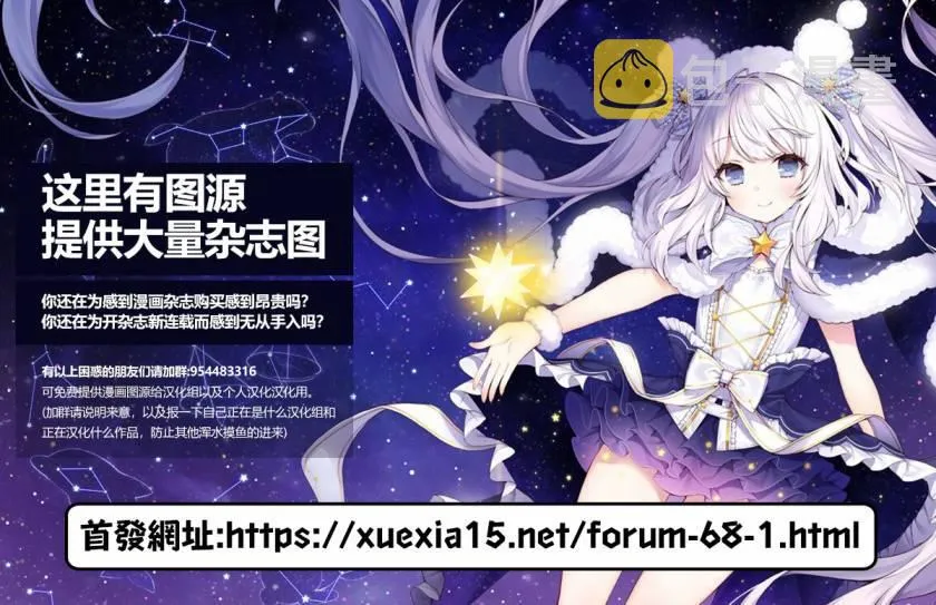 第22话 第12页