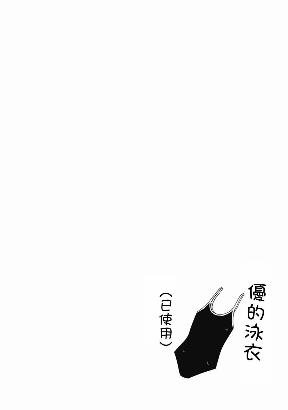 第19话 第10页