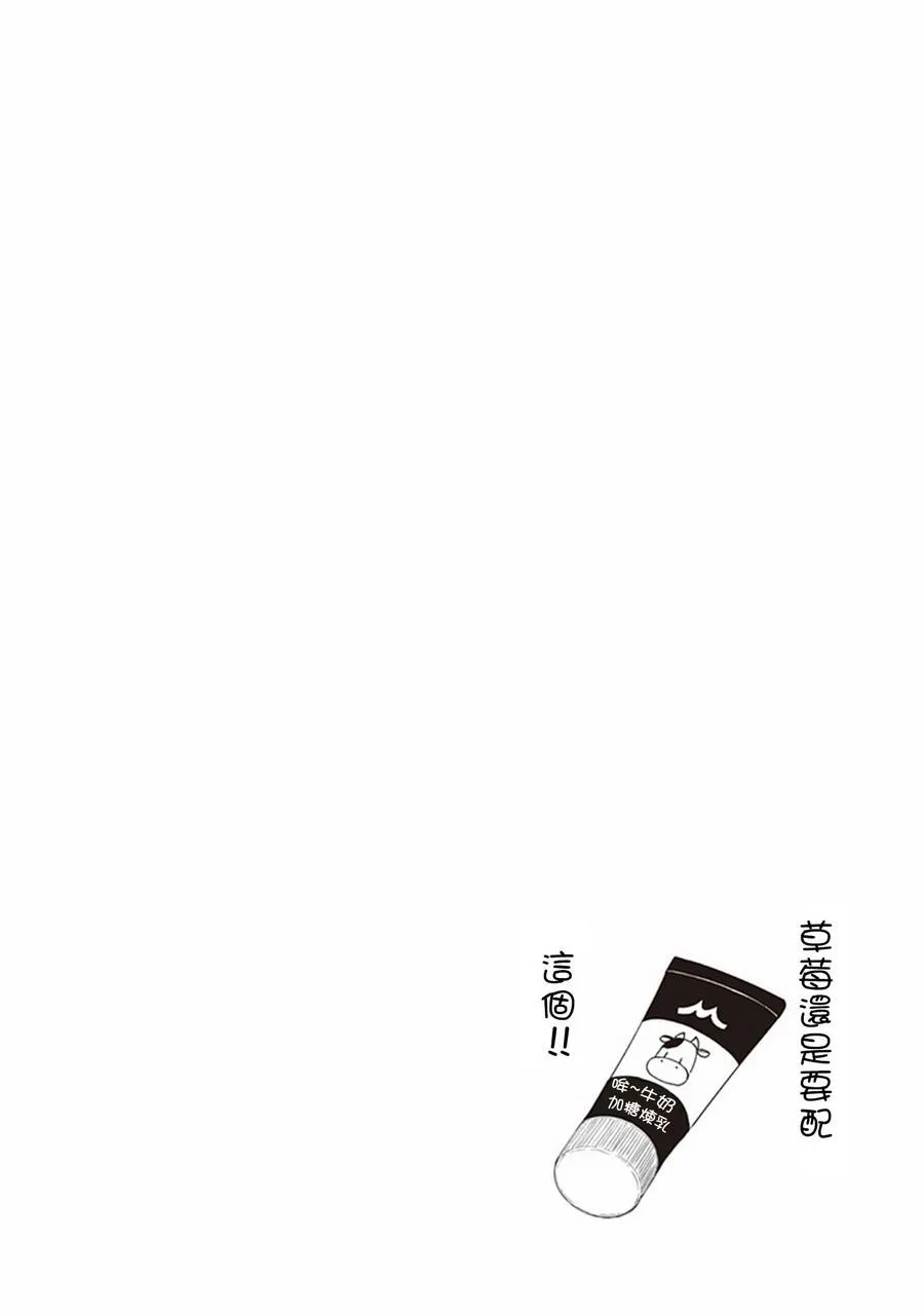 第17话 第10页