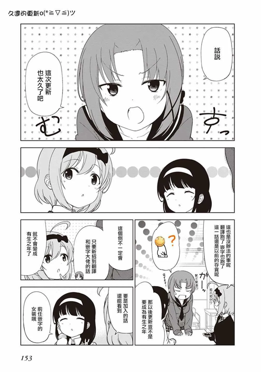 第16话 第11页