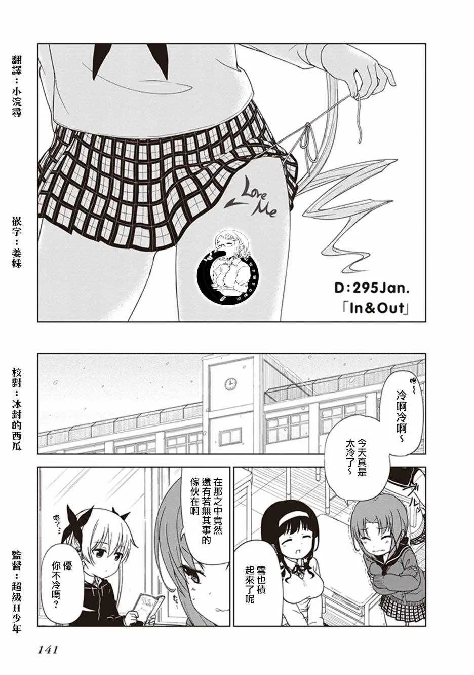 第15话 第1页
