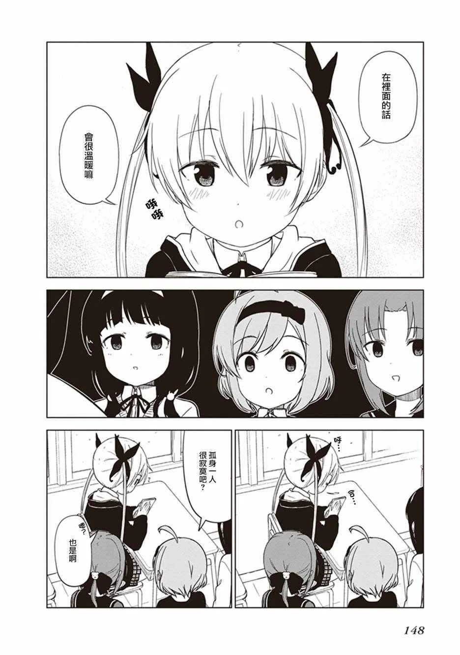第15话 第8页
