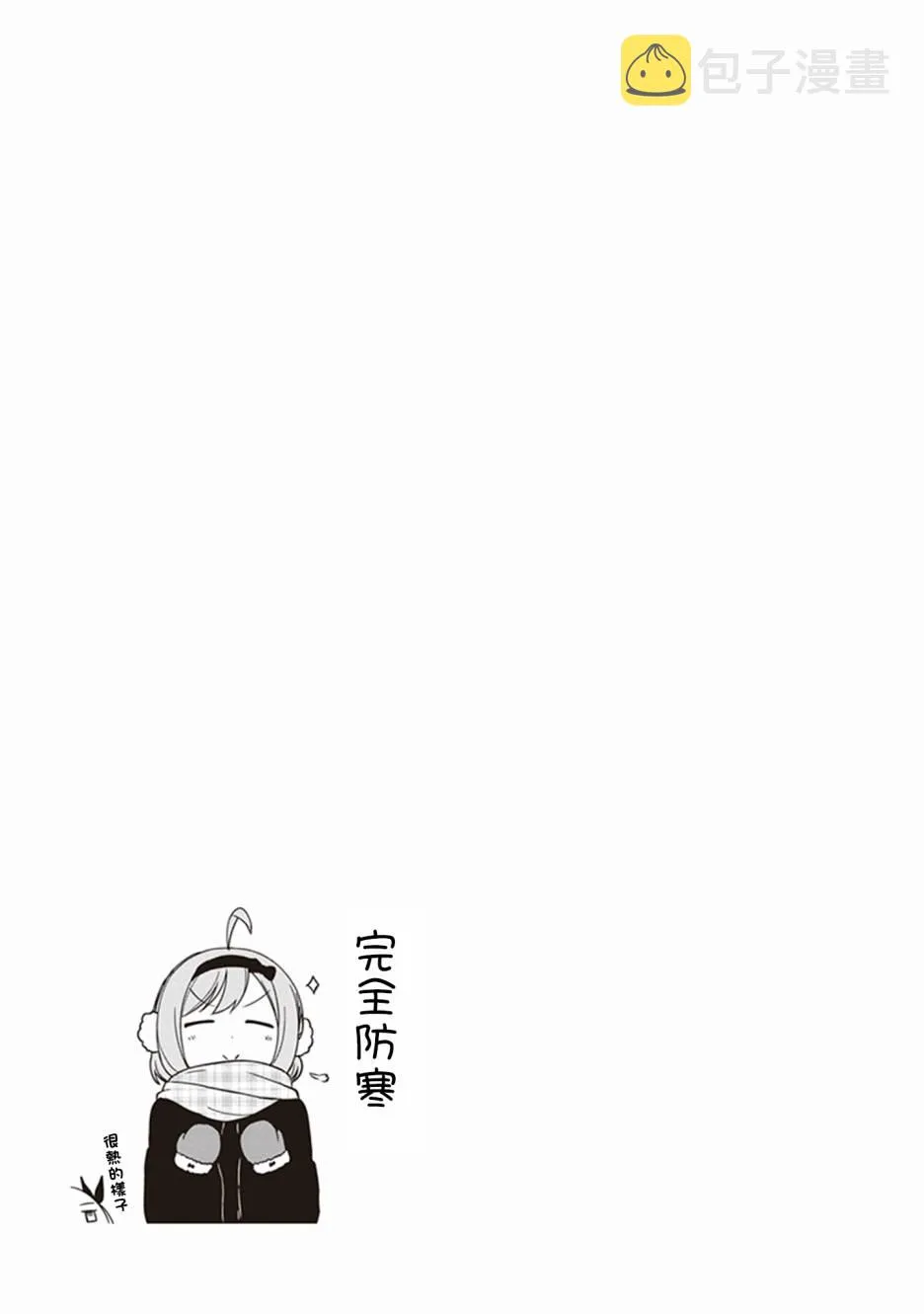 第15话 第9页
