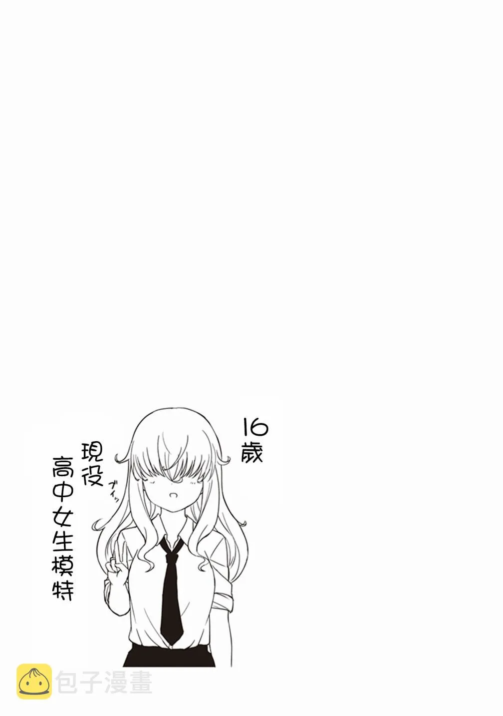 第13话 第7页