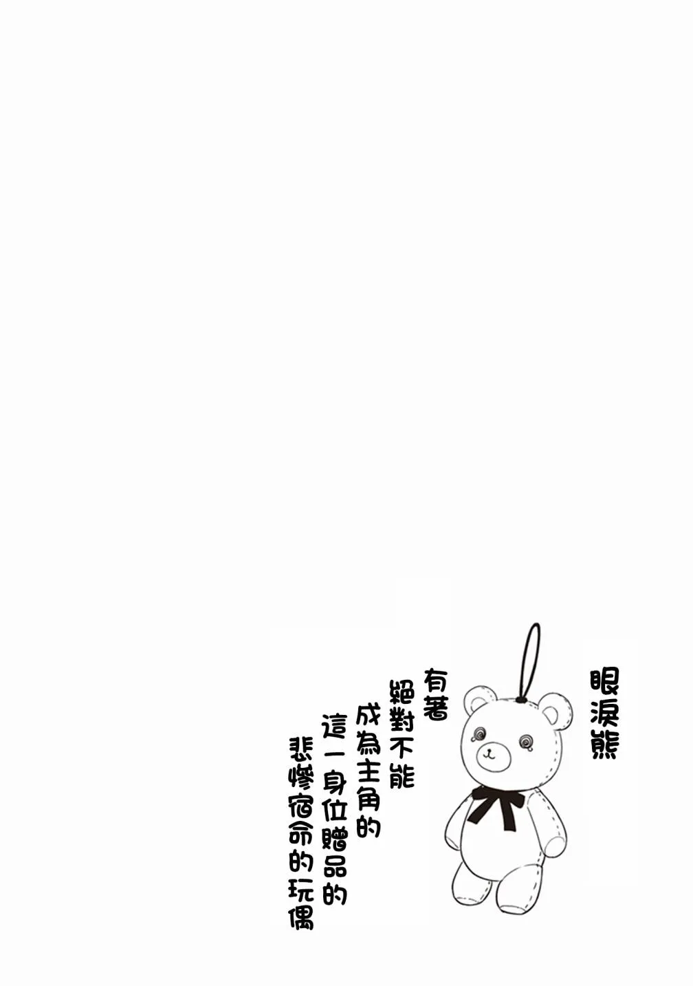 第13话 第8页