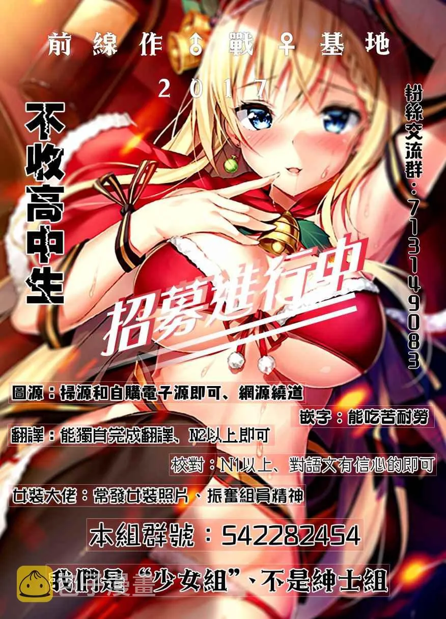 第12话 第11页
