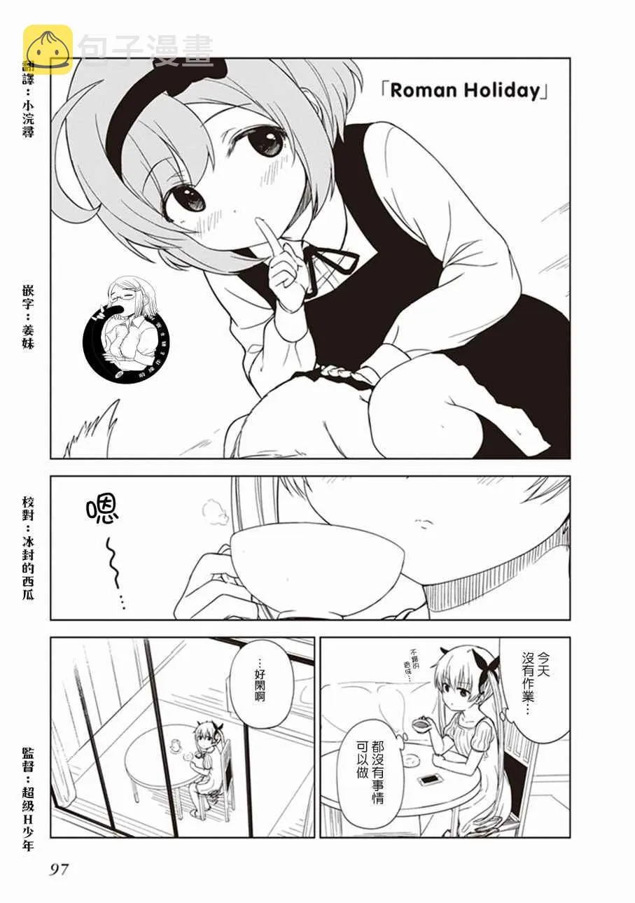 第10话 第1页