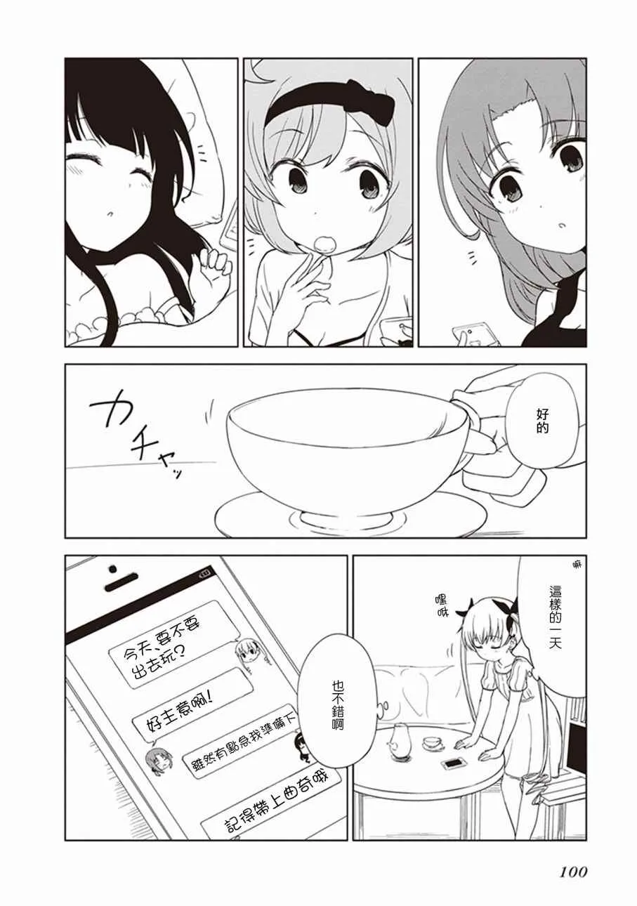 第10话 第4页