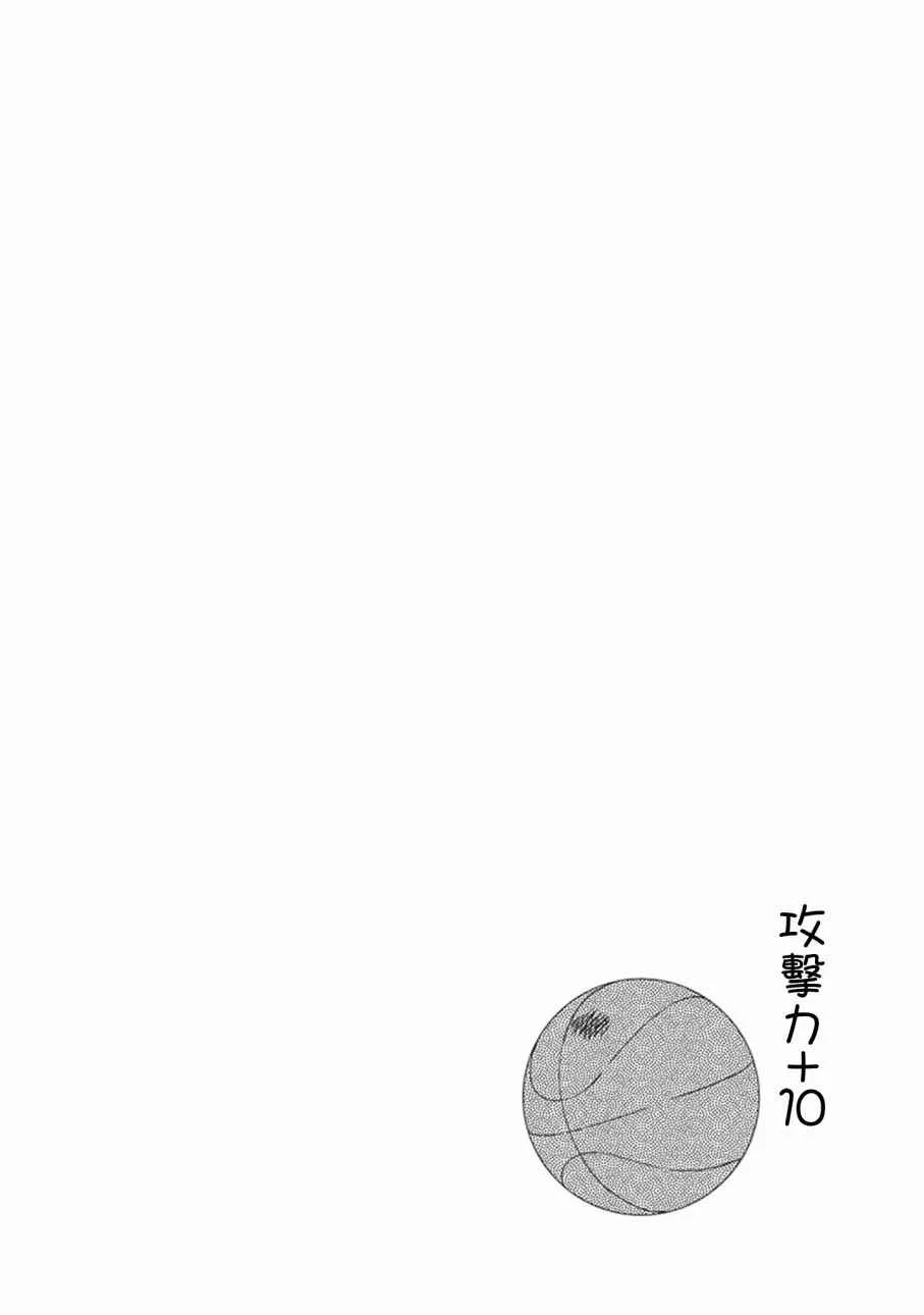 第9话 第12页