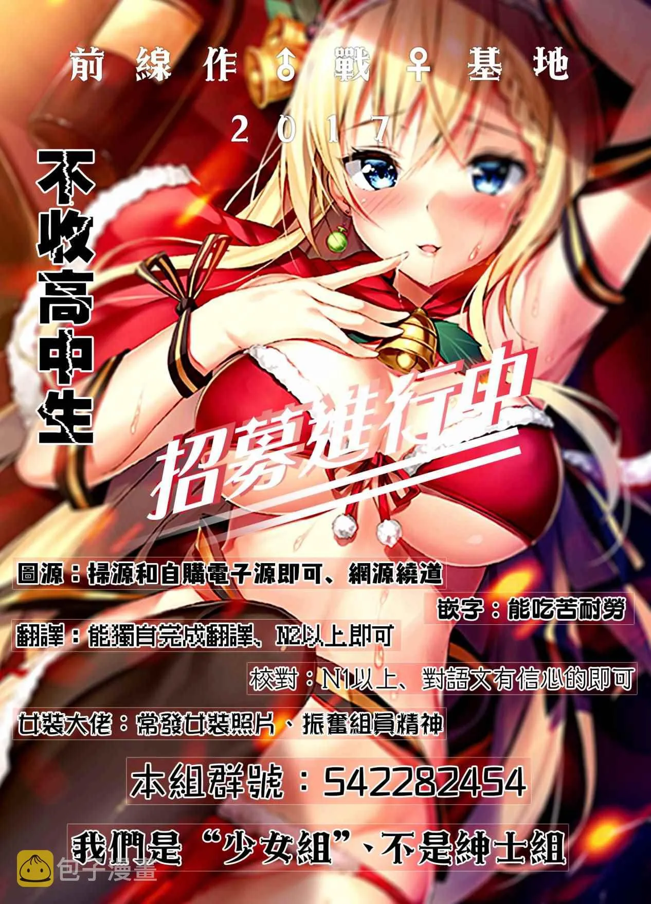 第8话 第12页