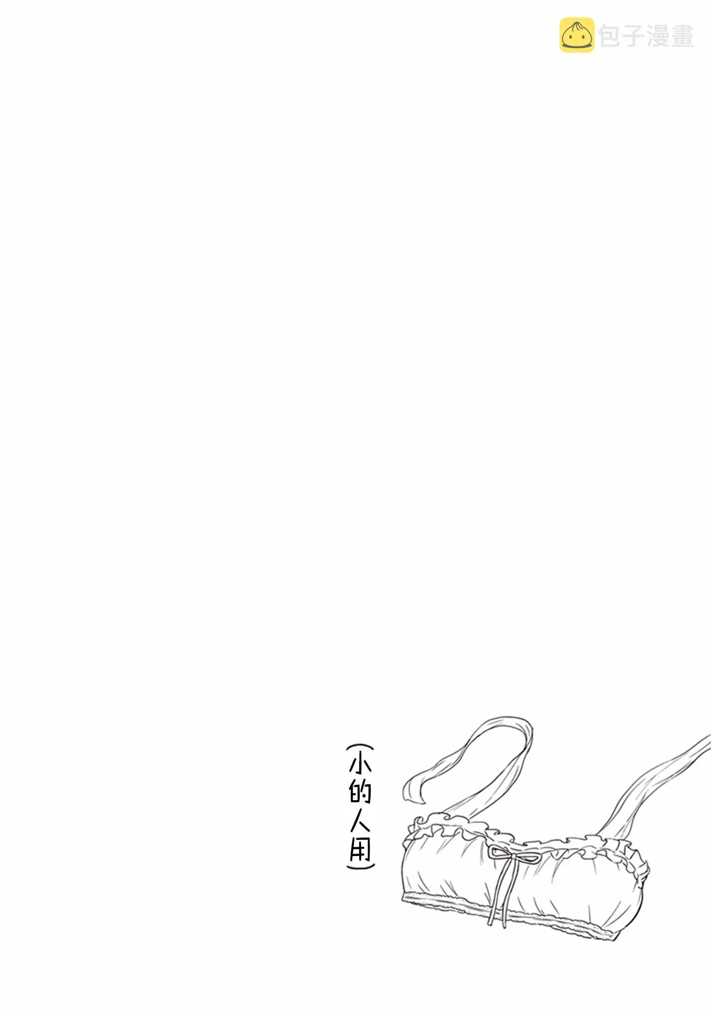 第7话 第10页