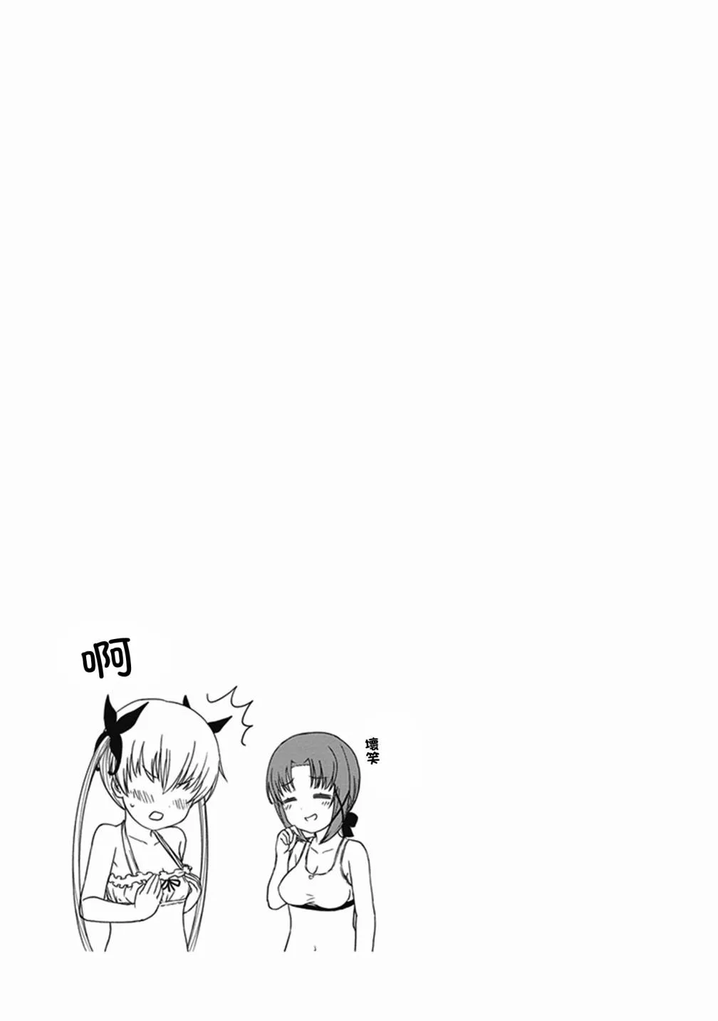 第5话 第5页