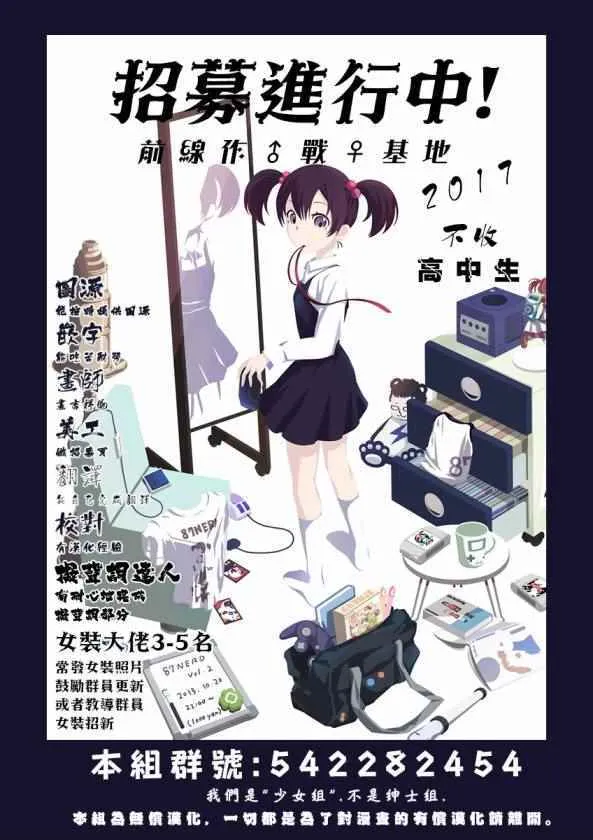 第5话 第7页