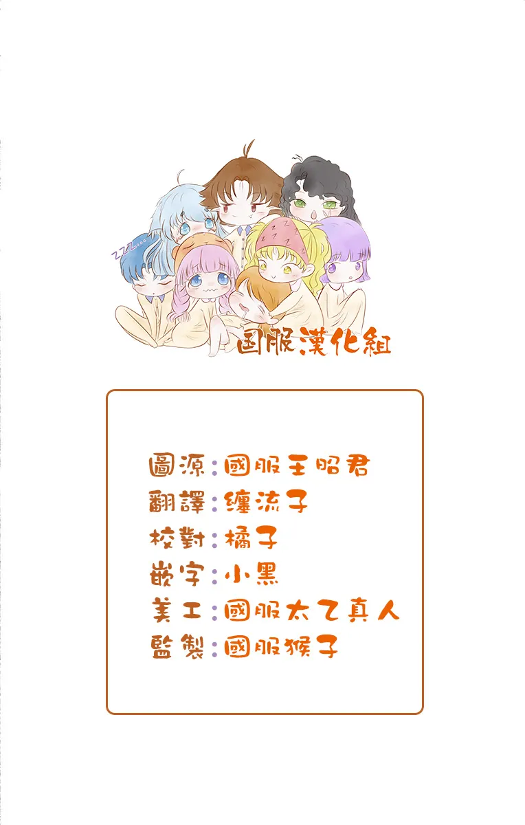 第13话 第9页