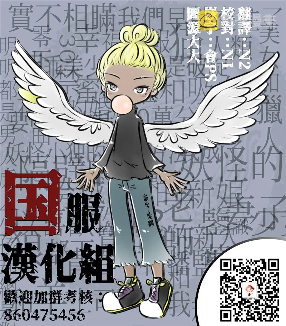 第11话 第10页