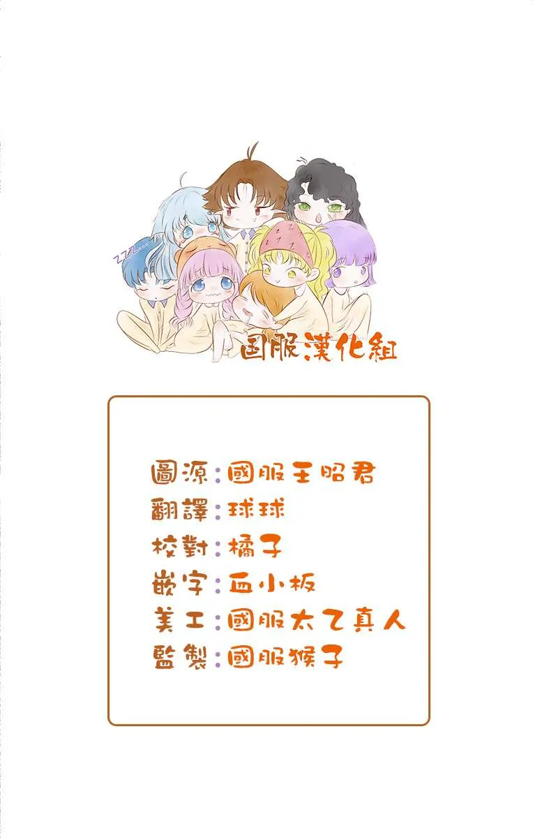 第10话 第9页