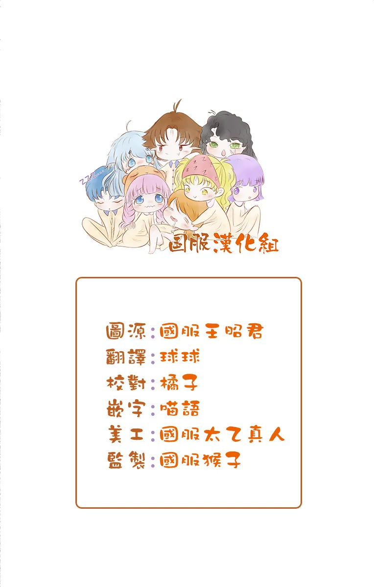 9话 第10页