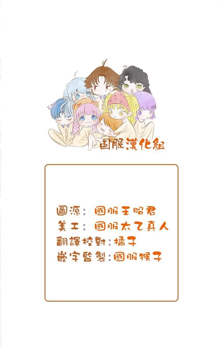第4话 第7页