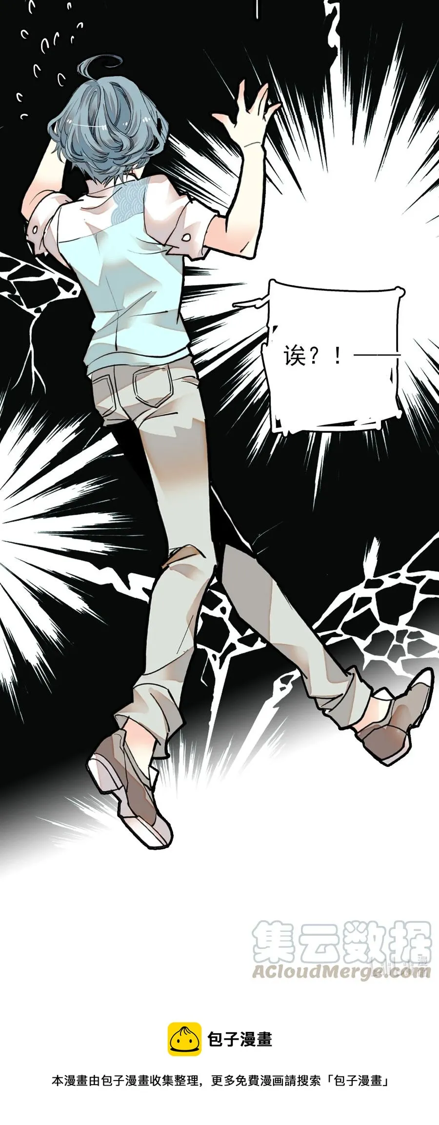 146 怎么就要开年会了？ 第25页