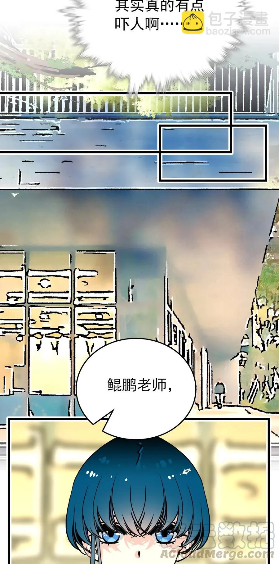 144 没让你这么活泼！ 第9页