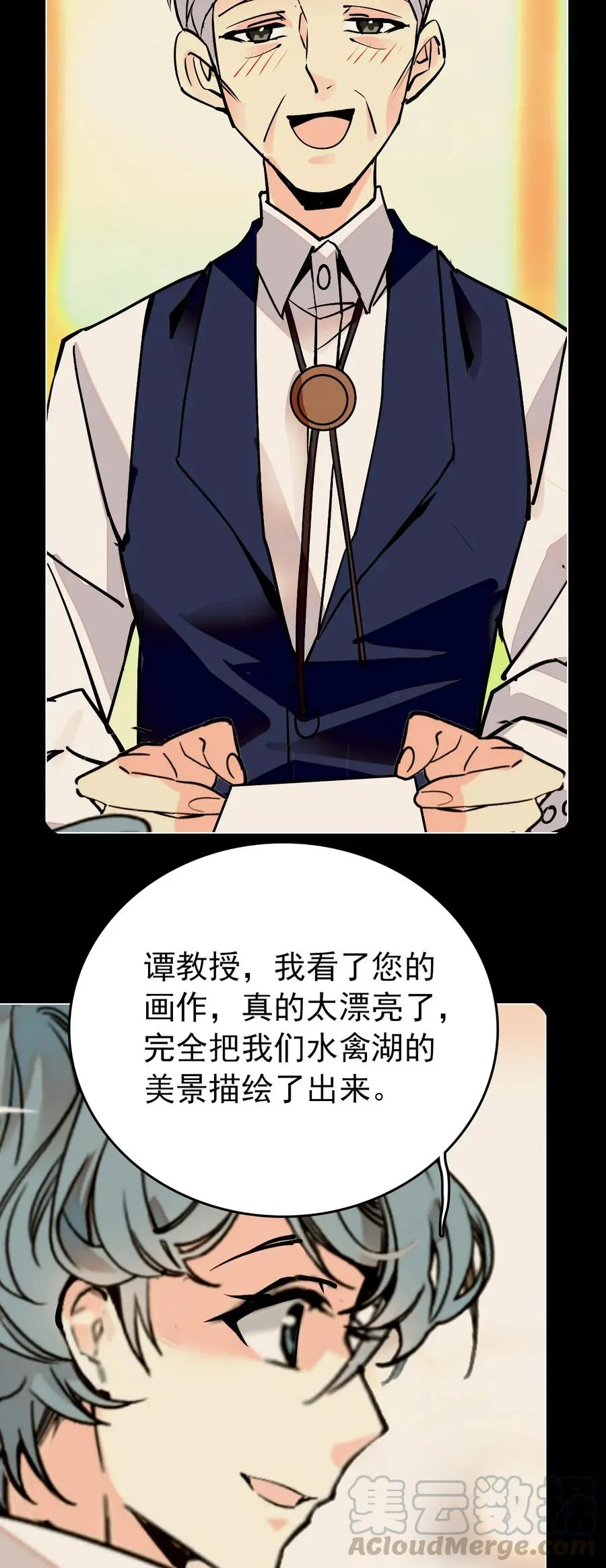 142 这条金鱼到底哪里好看？ 第5页