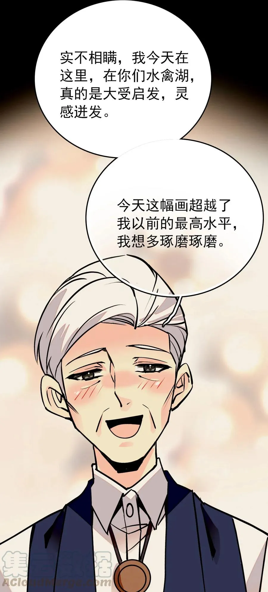 142 这条金鱼到底哪里好看？ 第7页