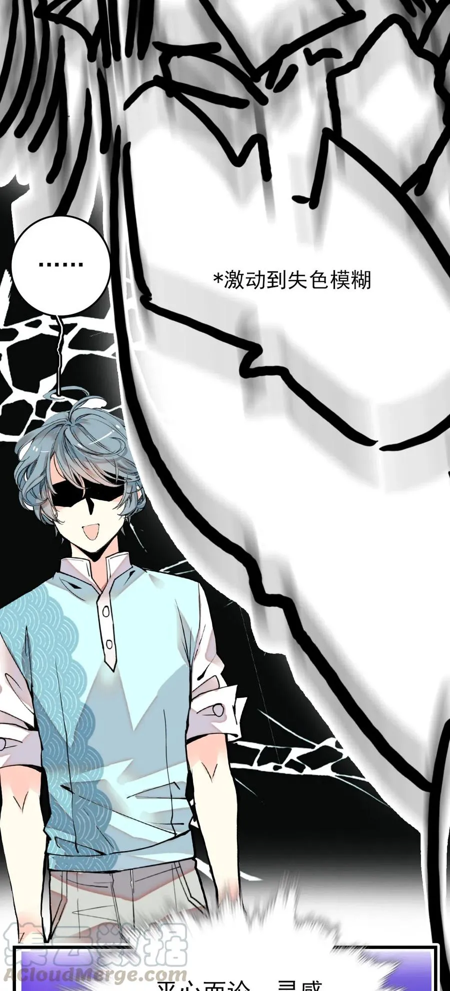 142 这条金鱼到底哪里好看？ 第15页