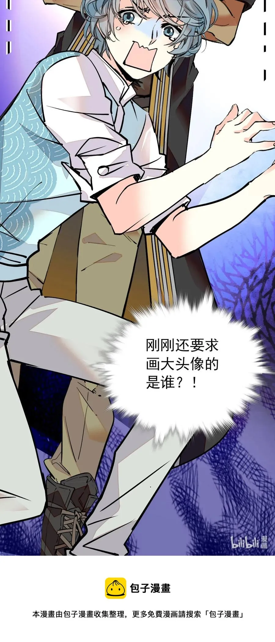 142 这条金鱼到底哪里好看？ 第30页