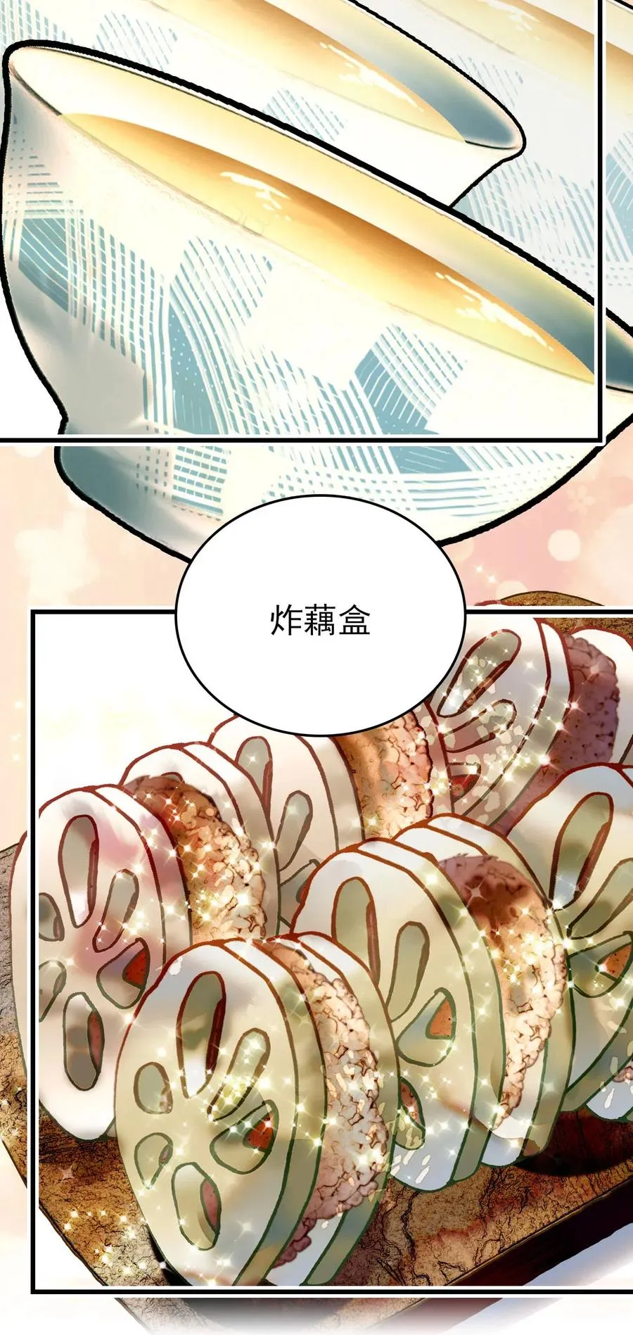141 搭不上话 第6页