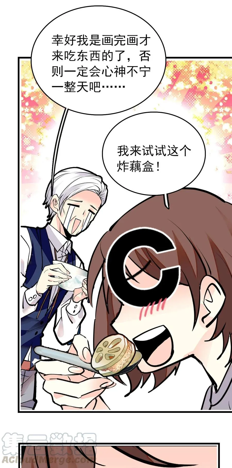 141 搭不上话 第13页
