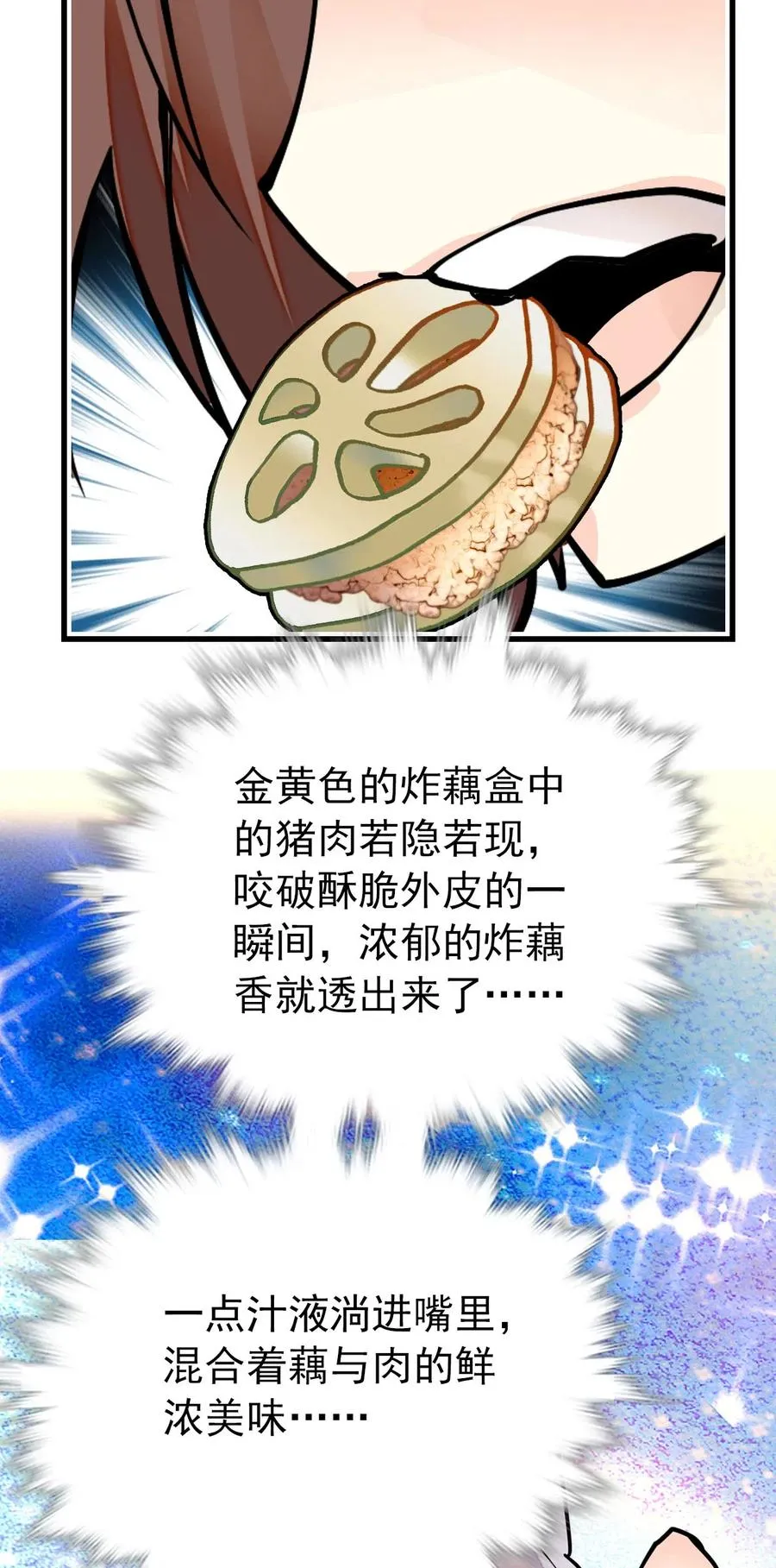 141 搭不上话 第14页