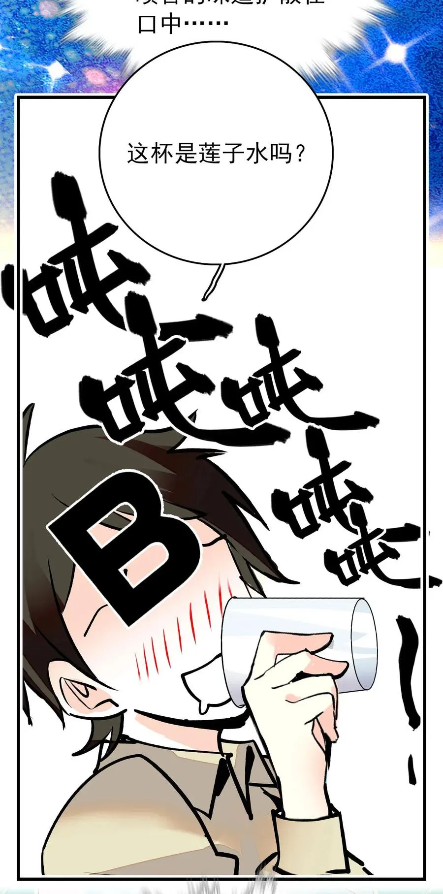 141 搭不上话 第16页
