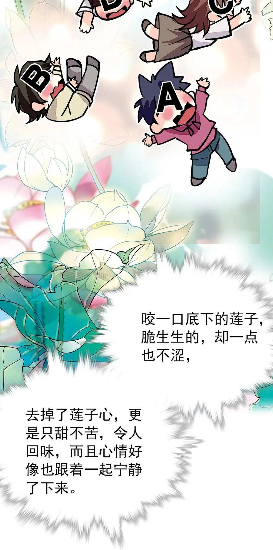 141 搭不上话 第18页