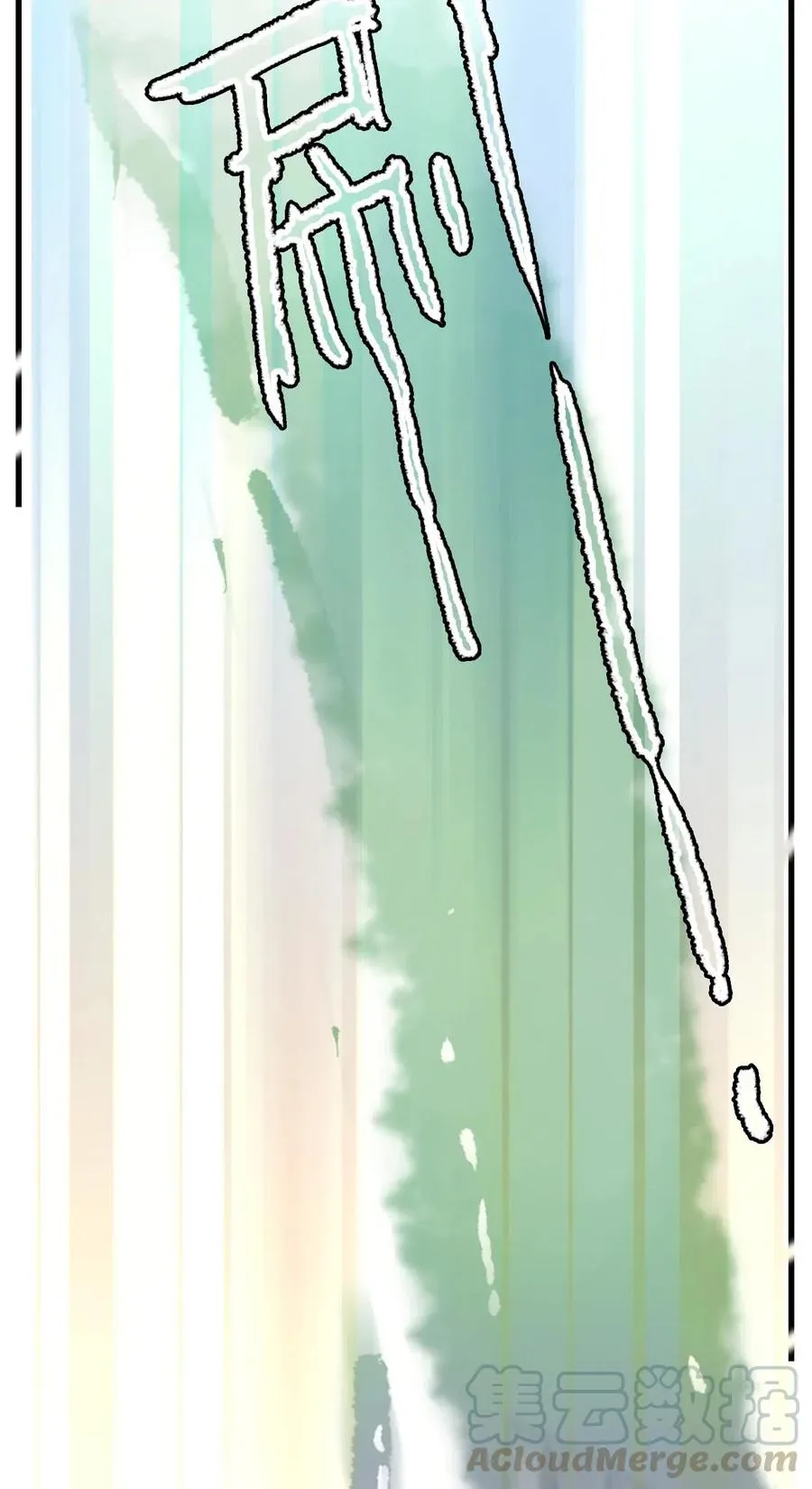 140 紫竹莲花湖提升绘画境界 第5页