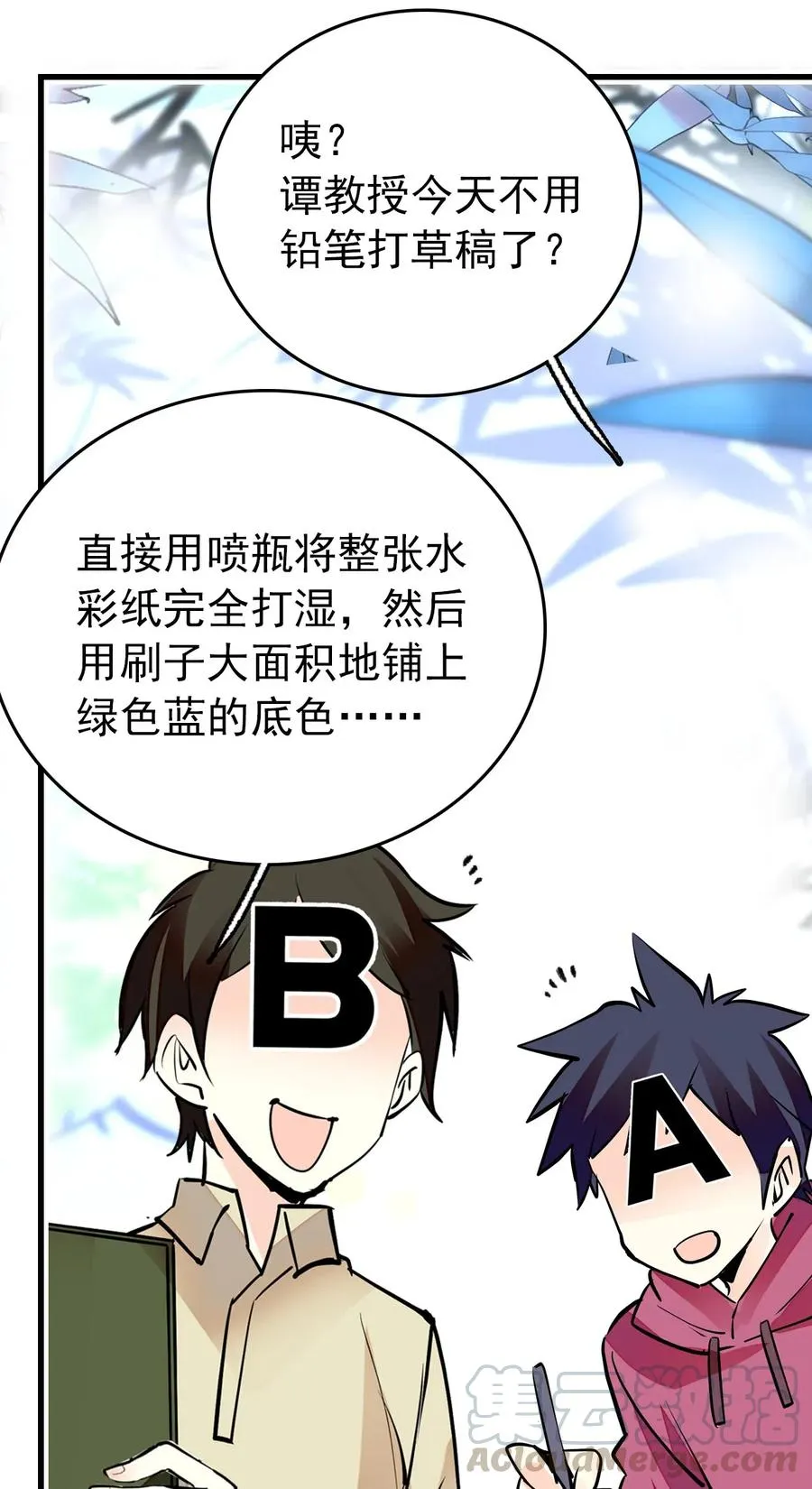 140 紫竹莲花湖提升绘画境界 第7页