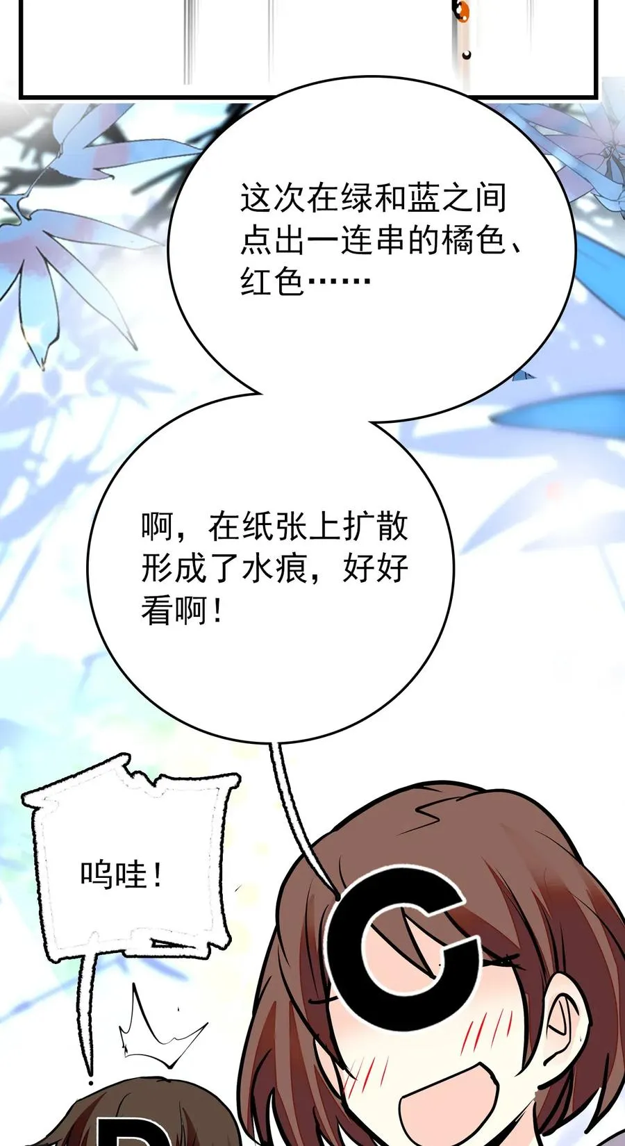 140 紫竹莲花湖提升绘画境界 第10页