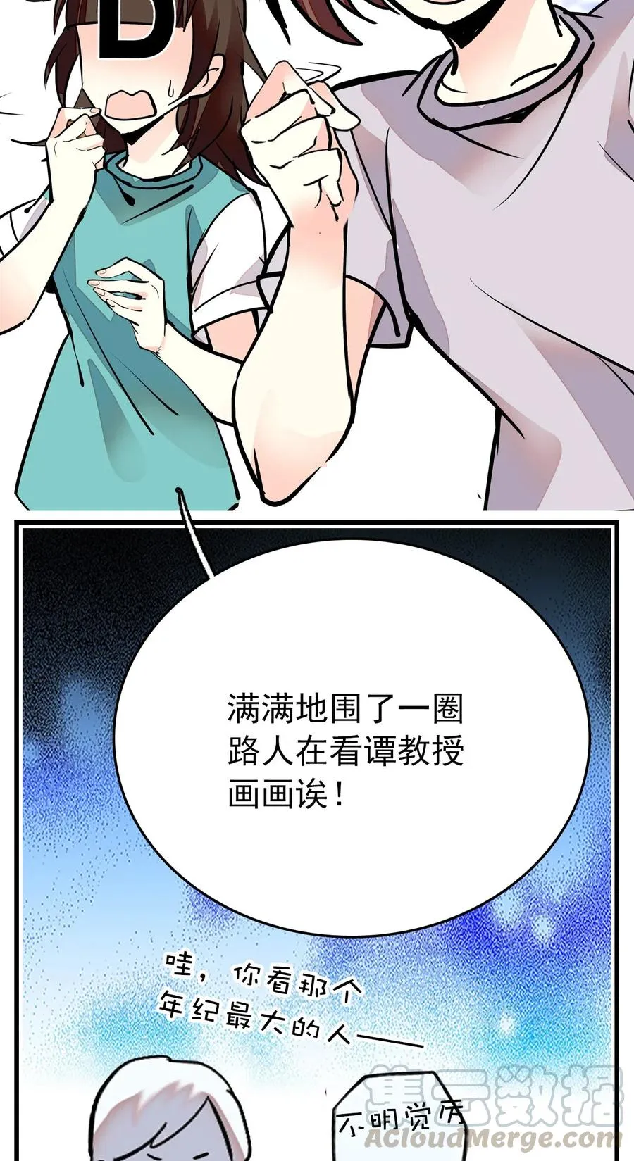 140 紫竹莲花湖提升绘画境界 第11页