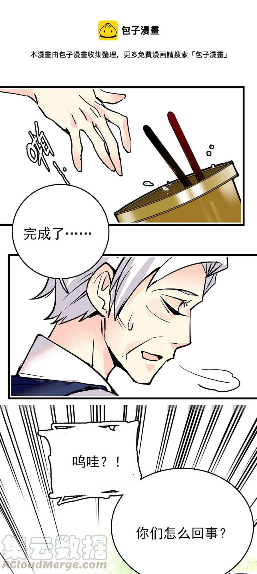 140 紫竹莲花湖提升绘画境界 第25页