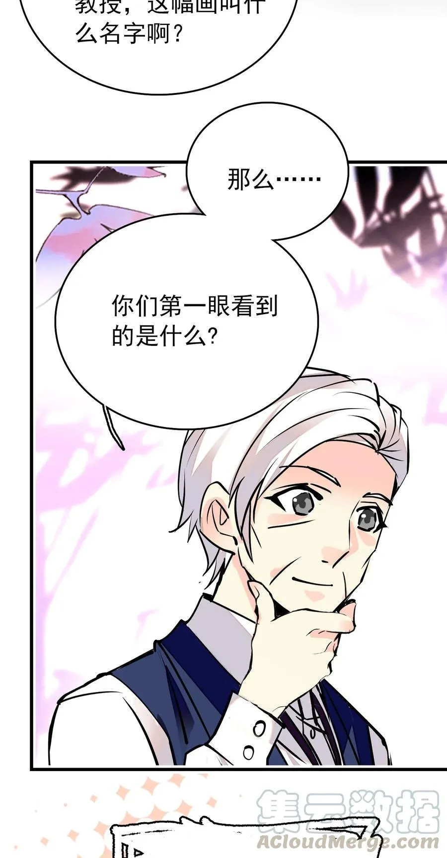 140 紫竹莲花湖提升绘画境界 第27页