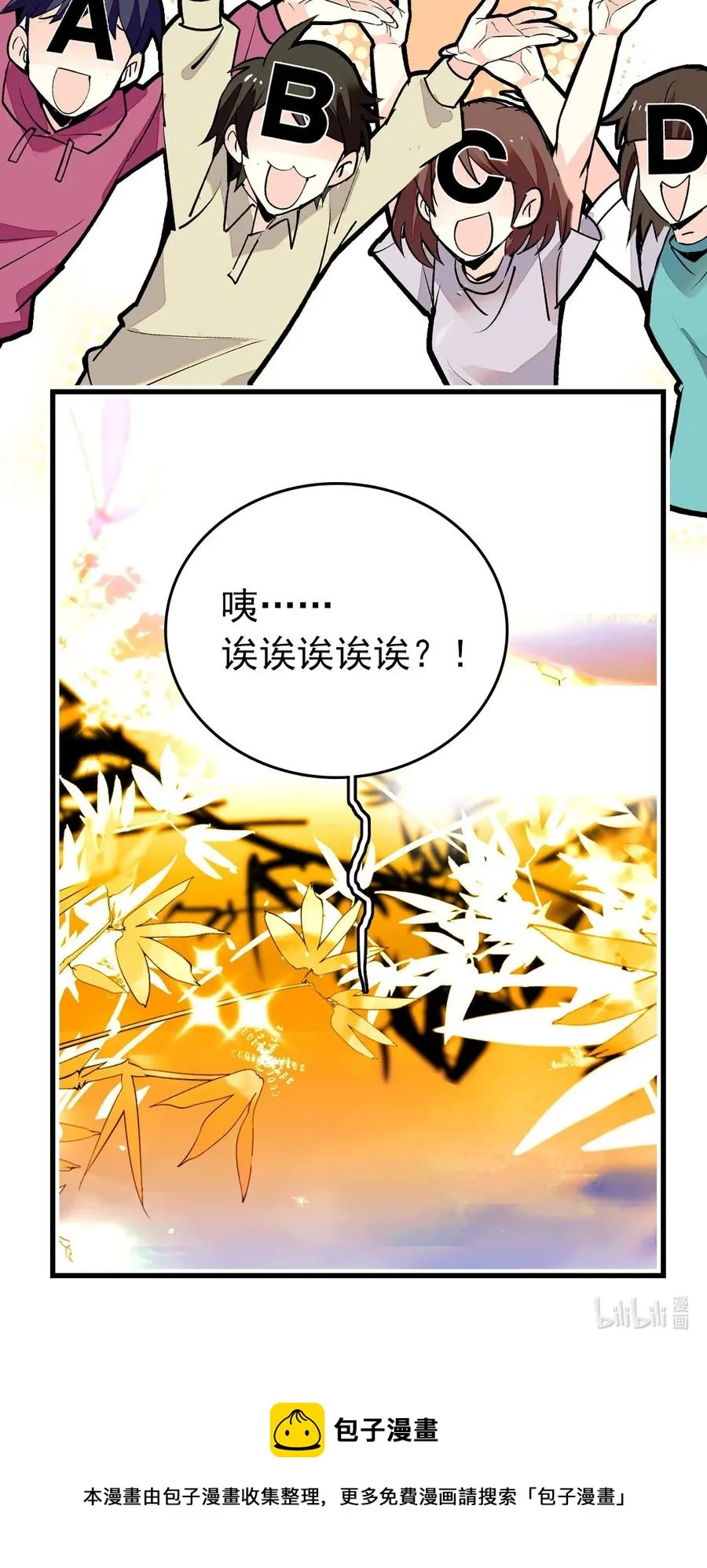 140 紫竹莲花湖提升绘画境界 第34页