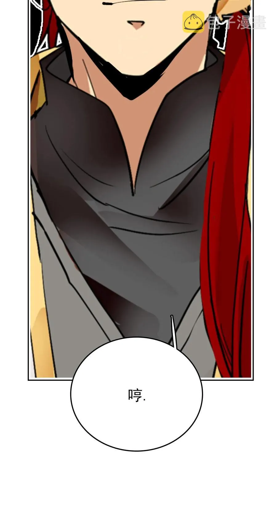 137 欢迎介绍会 第12页