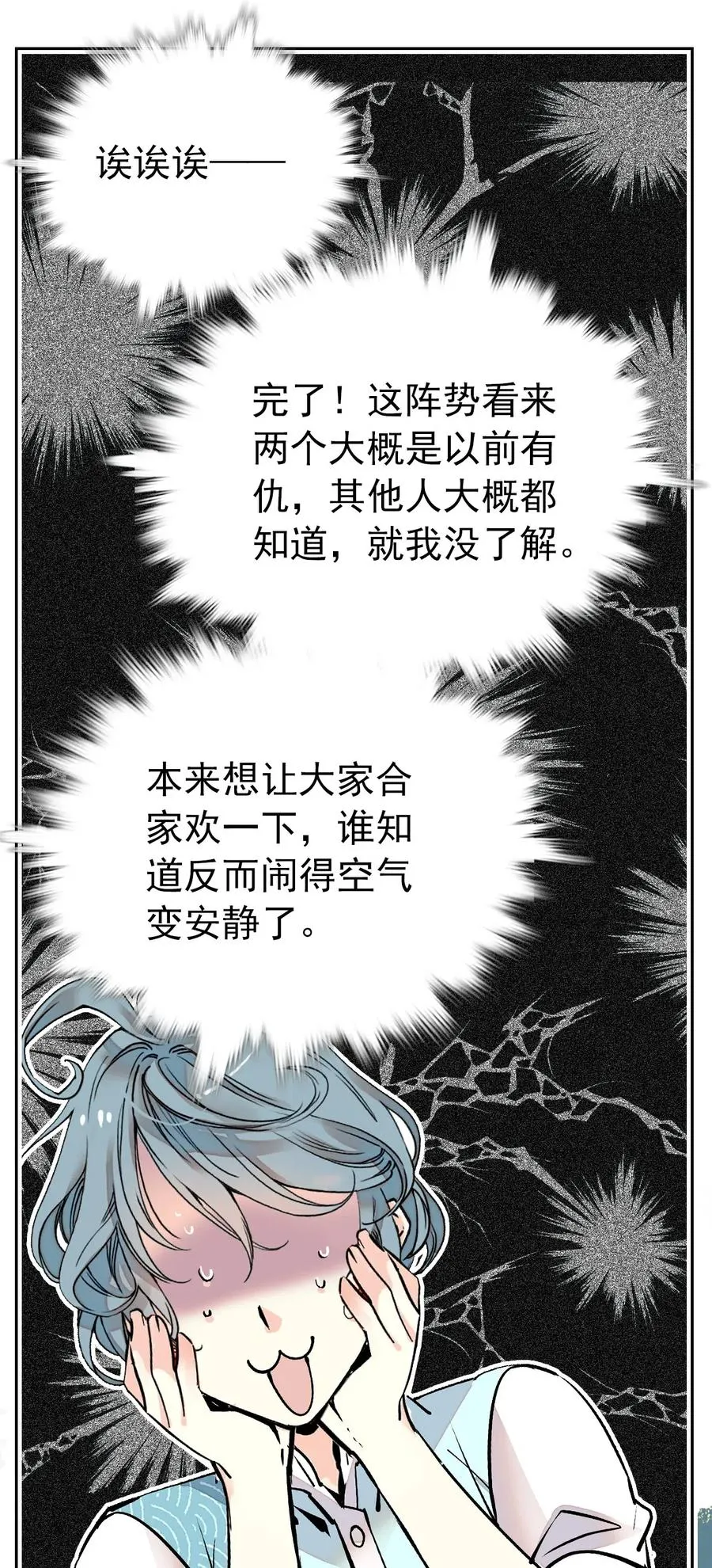 137 欢迎介绍会 第18页