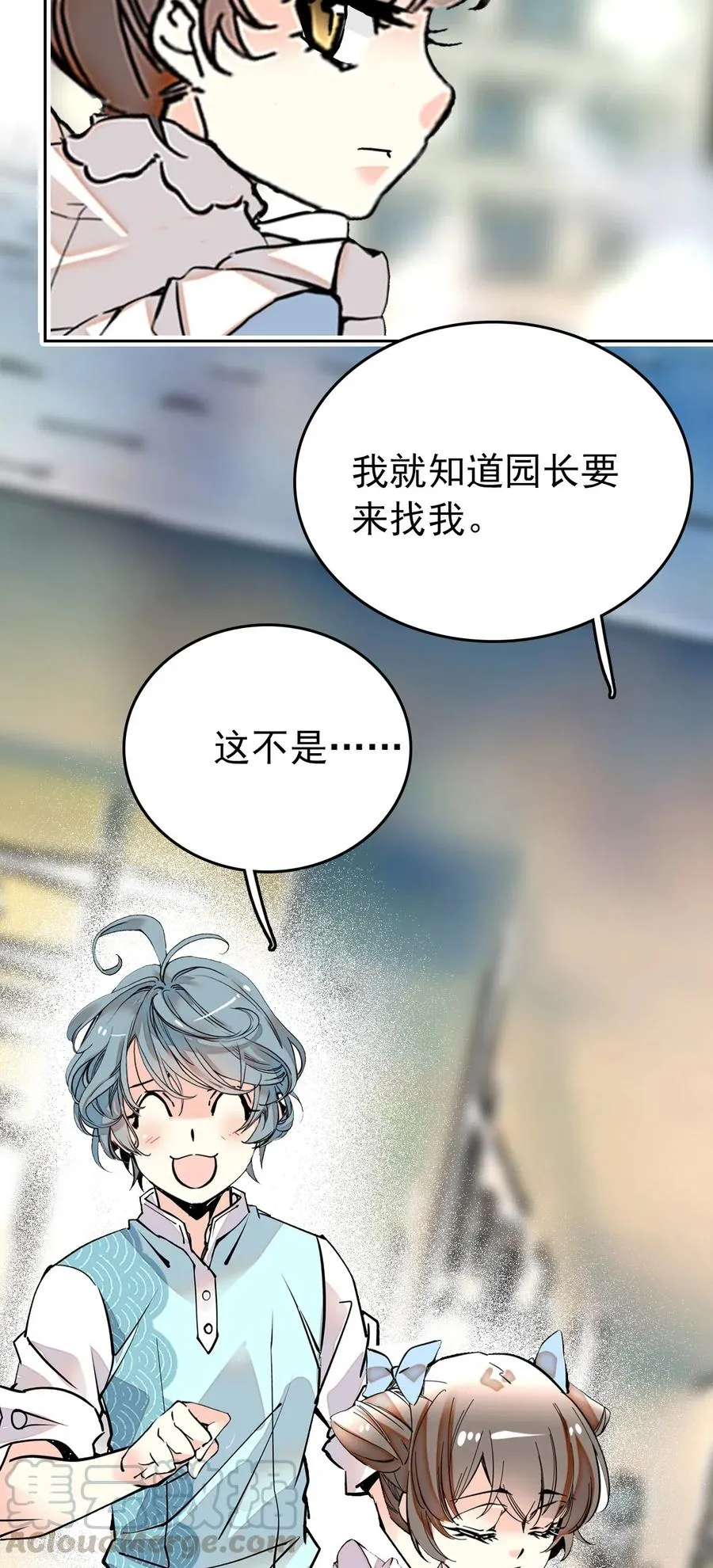 137 欢迎介绍会 第21页